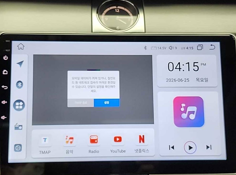 폭스바겐 CC 2.0 TDI 블루모션 사진 15