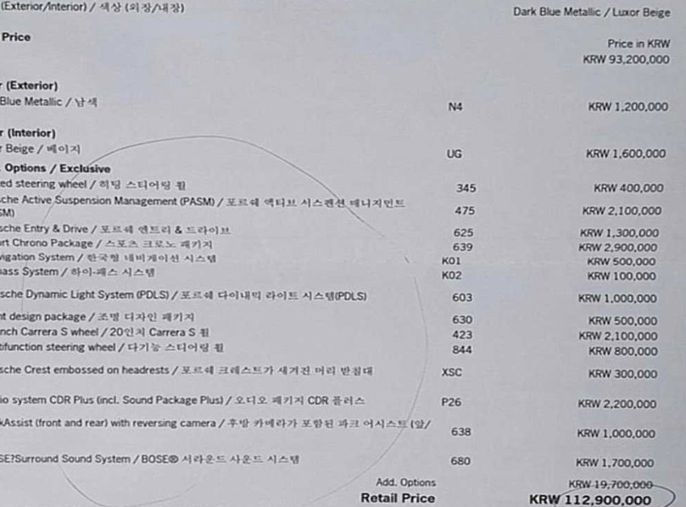 차량 이미지