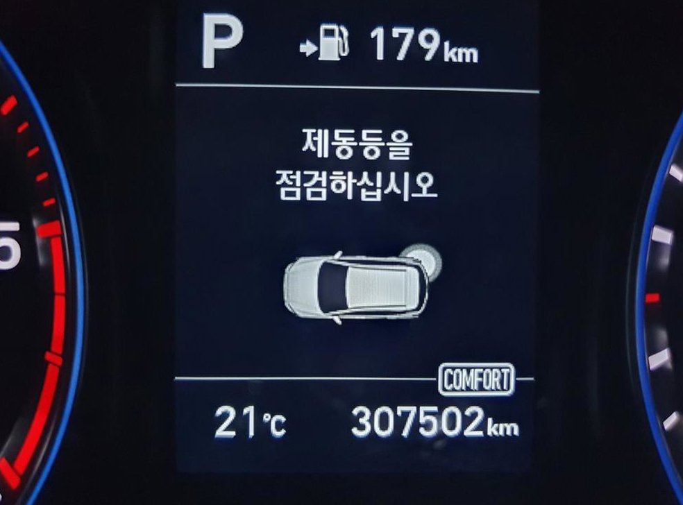현대 코나 디젤 1.6 2WD 사진 6