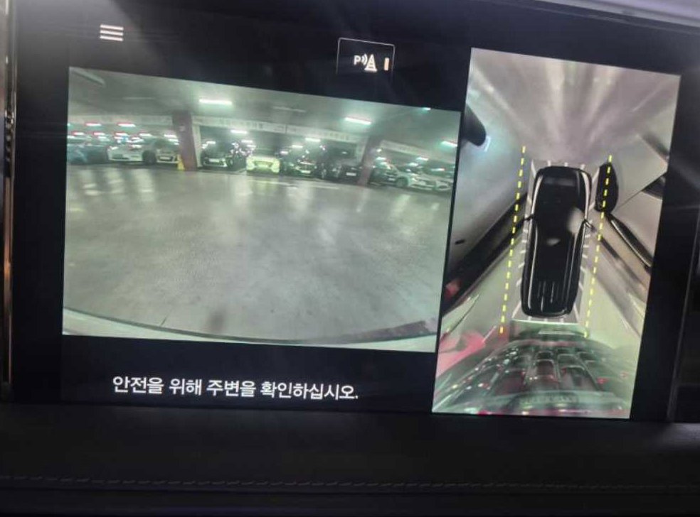 차량 이미지