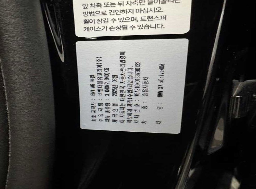 차량 이미지