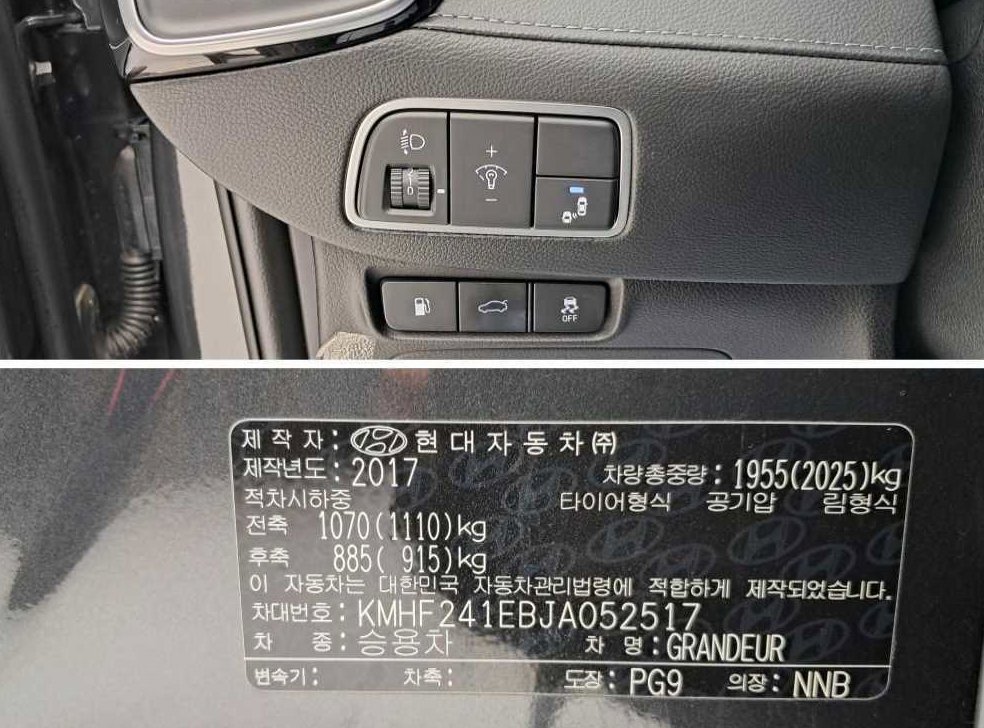 차량 이미지