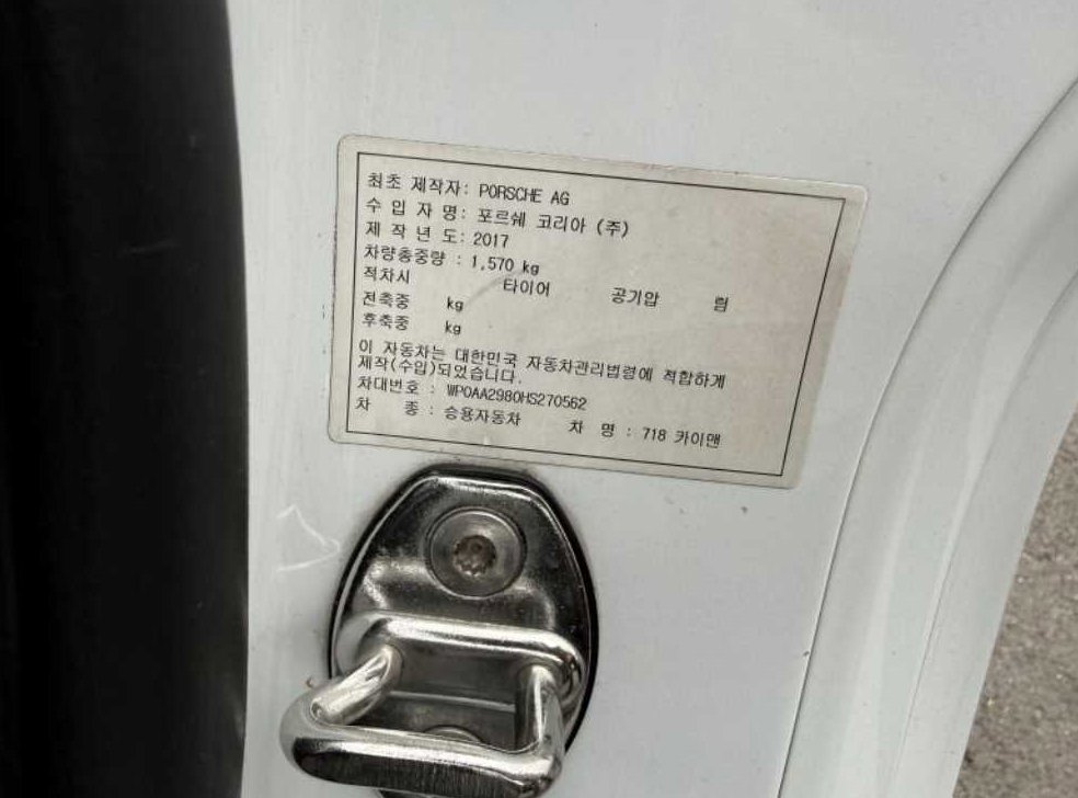 차량 이미지