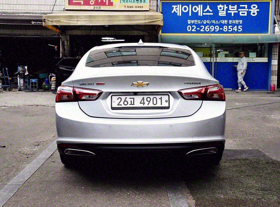 차량 이미지