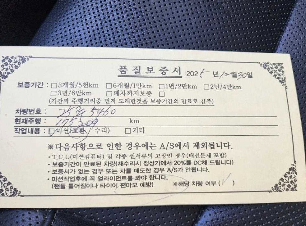 르노코리아(삼성) SM6 가솔린 2.0 GDe 사진 19