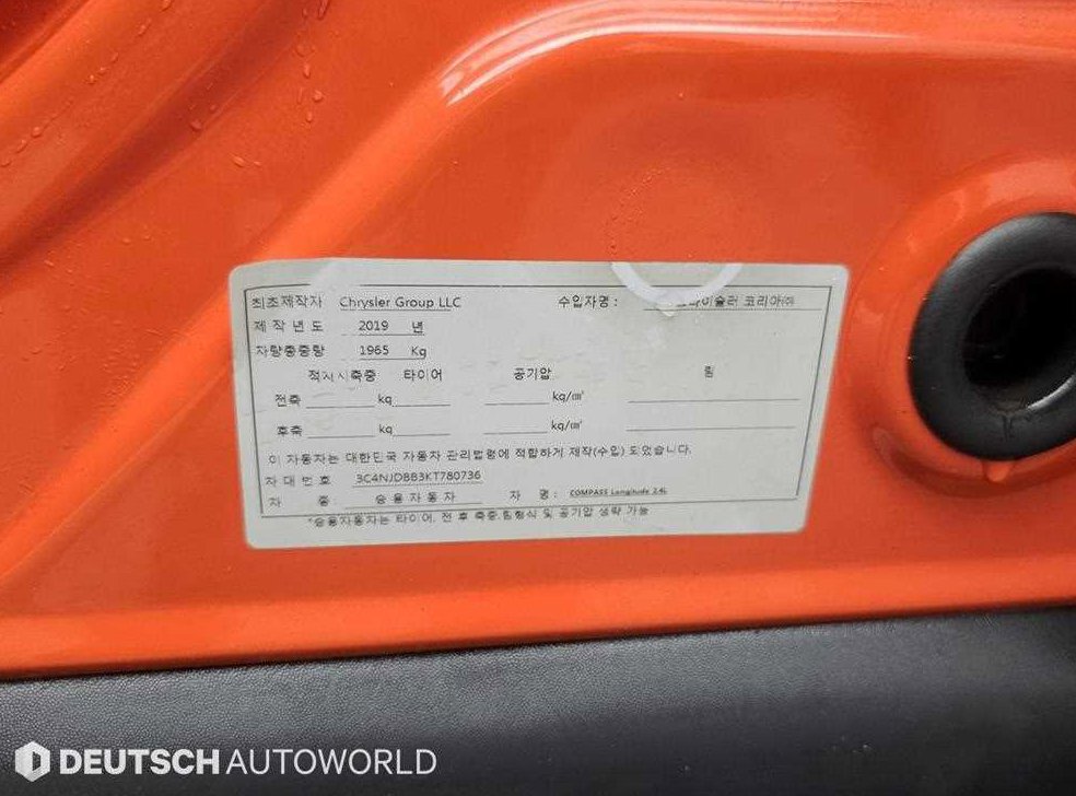 차량 이미지