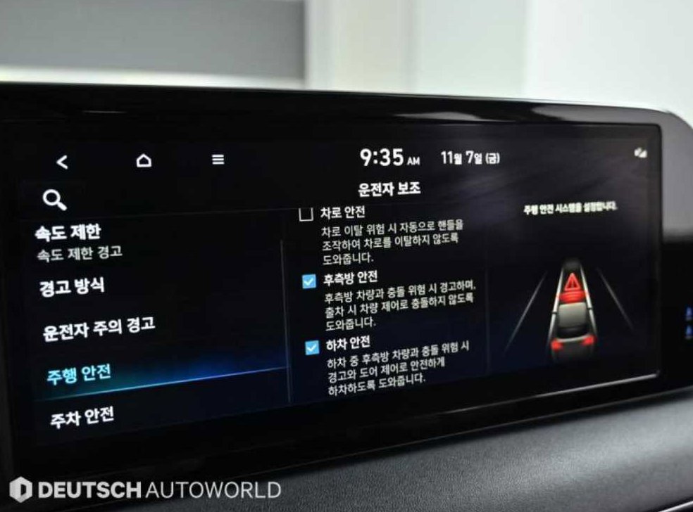 현대 팰리세이드 가솔린 3.8 2WD 사진 17