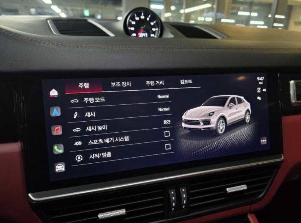 차량 이미지