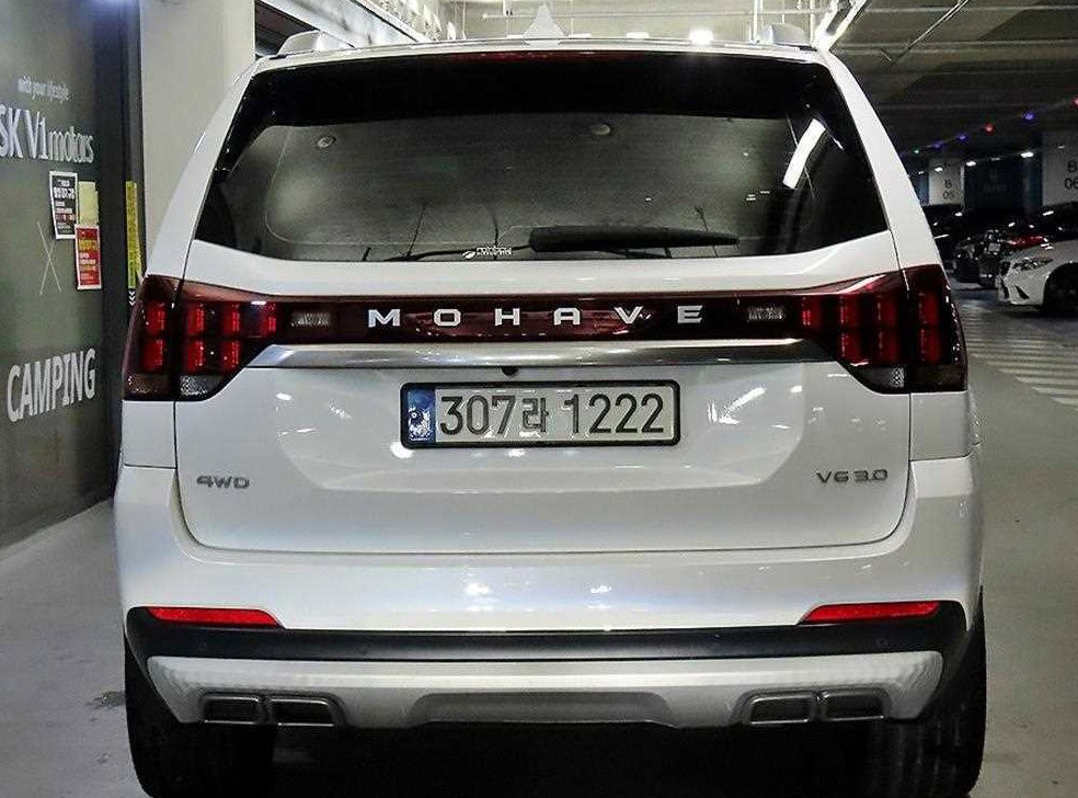 기아 모하비 4WD 마스터즈 사진 6