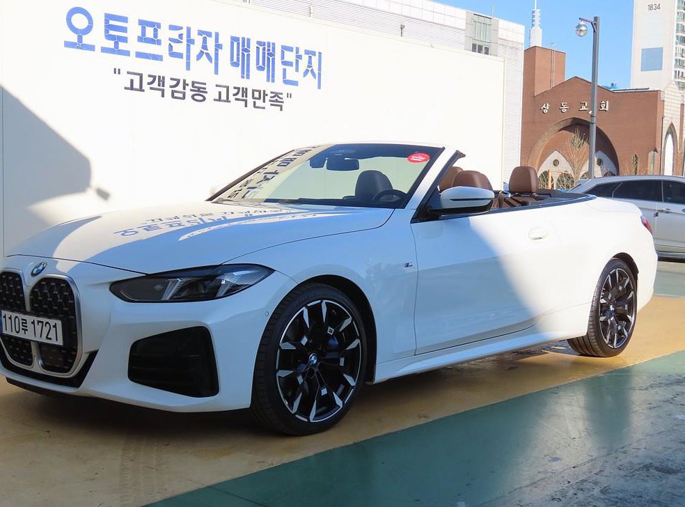 차량 이미지
