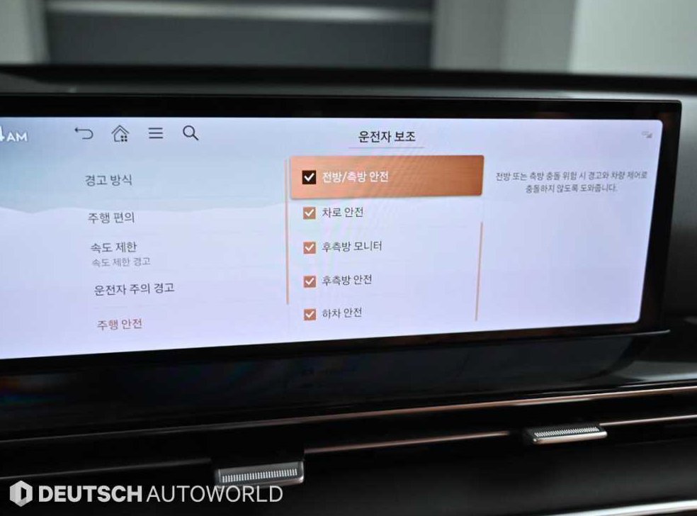 제네시스 GV80 가솔린 2.5T 2WD 사진 17
