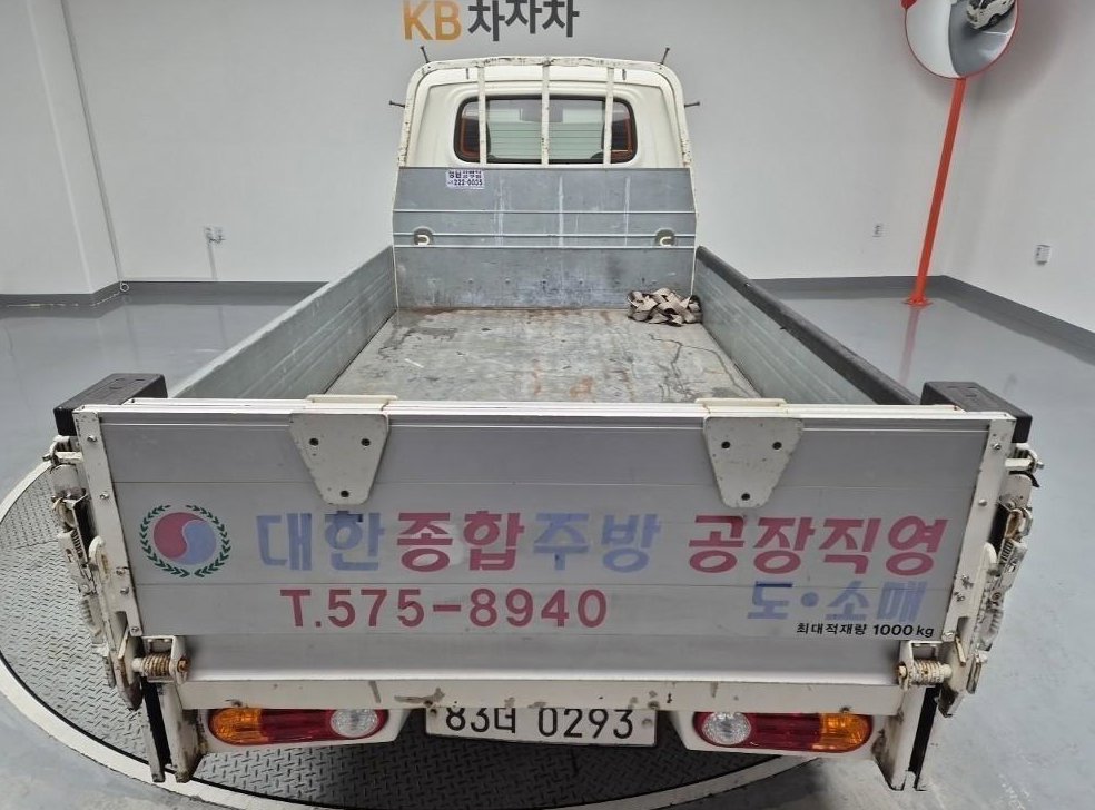 차량 이미지