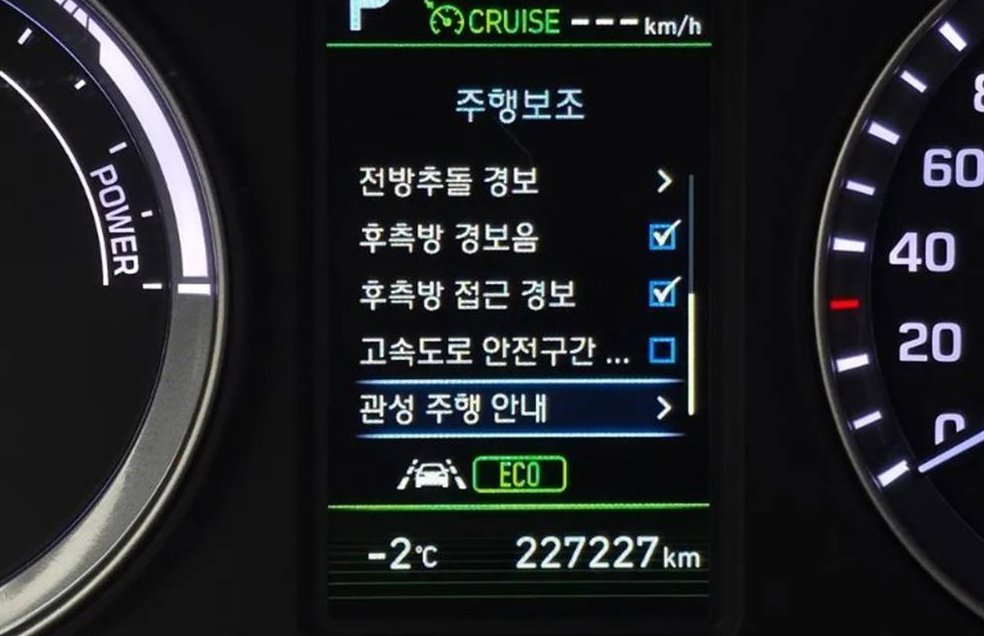 현대 쏘나타 프리미엄 사진 15