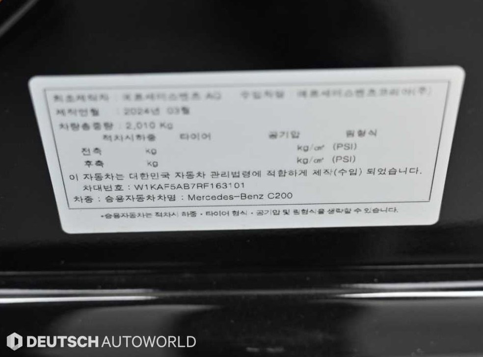 차량 이미지