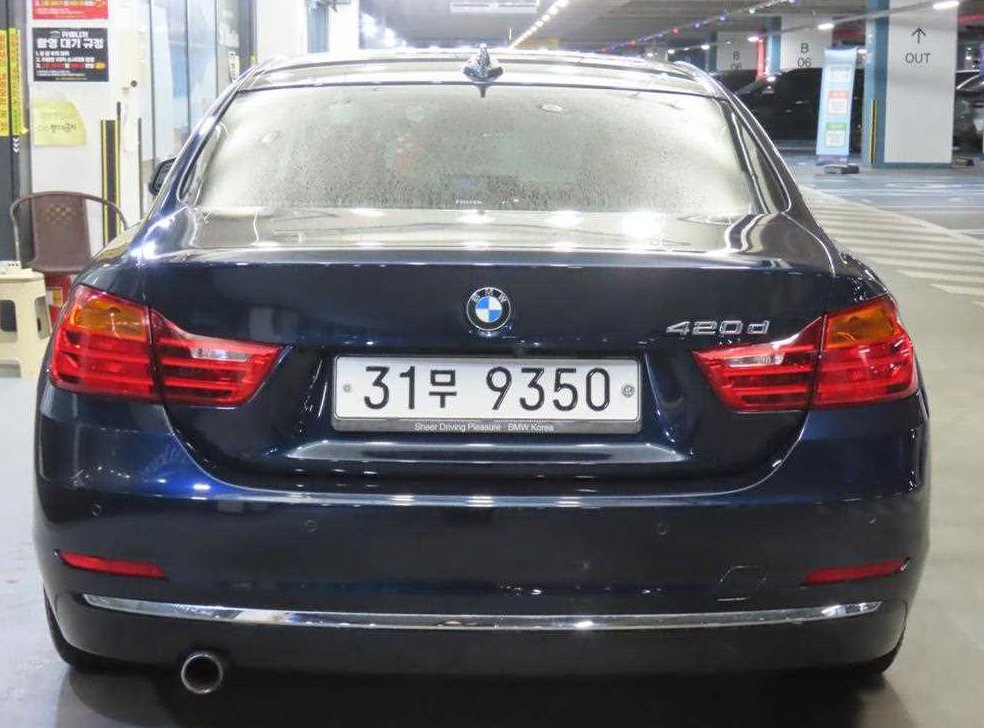 BMW 4시리즈 420d 쿠페 럭셔리 사진 5