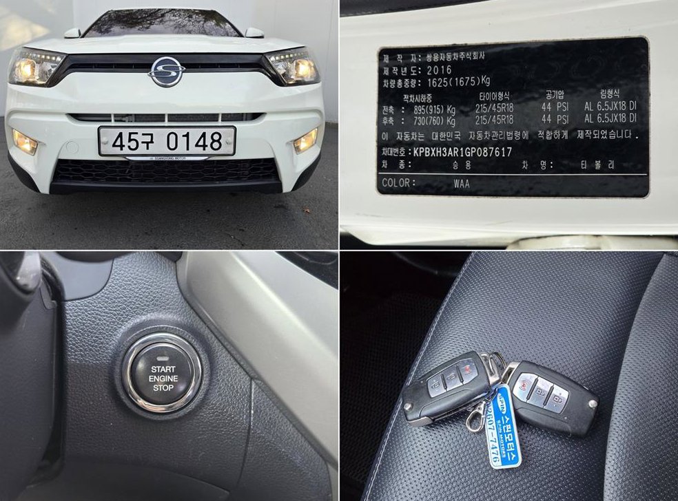 KG모빌리티(쌍용)  티볼리 가솔린 2WD 1.6 VX 사진 20