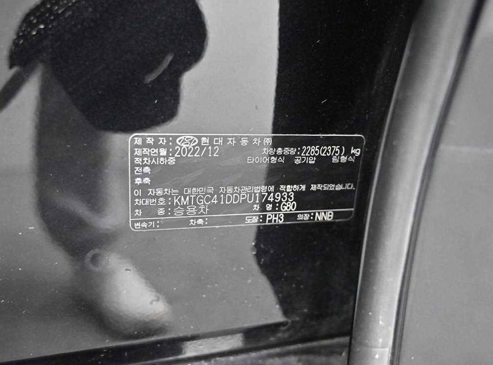 차량 이미지