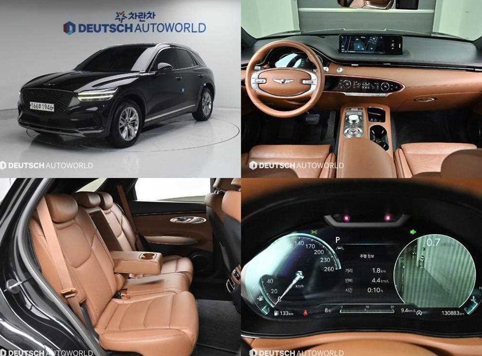제네시스 GV70 2.5T 가솔린 AWD
