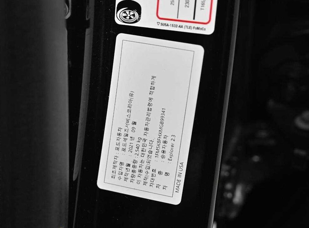 차량 이미지
