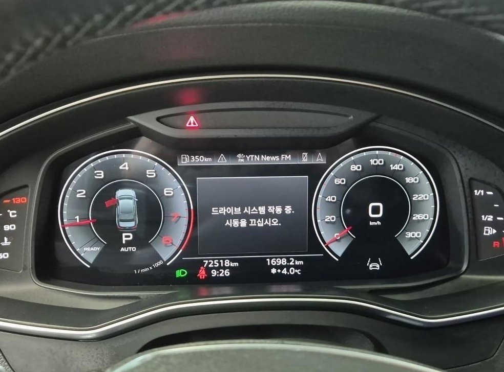 차량 이미지
