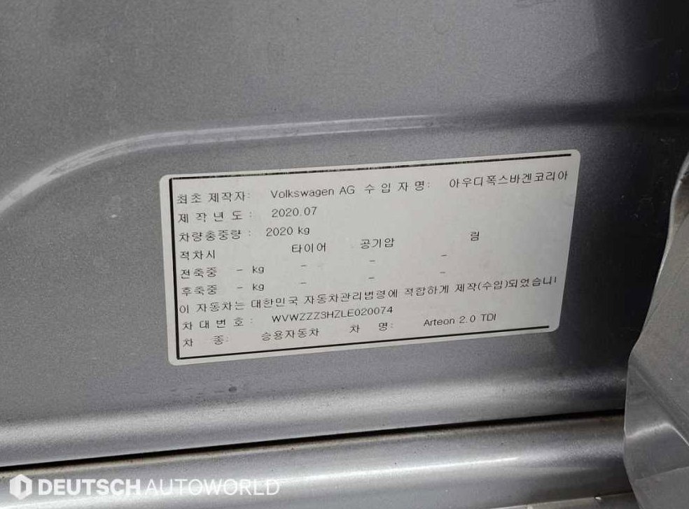 차량 이미지