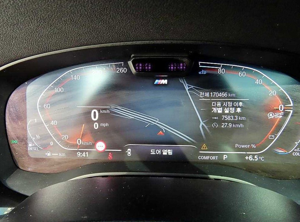 차량 이미지