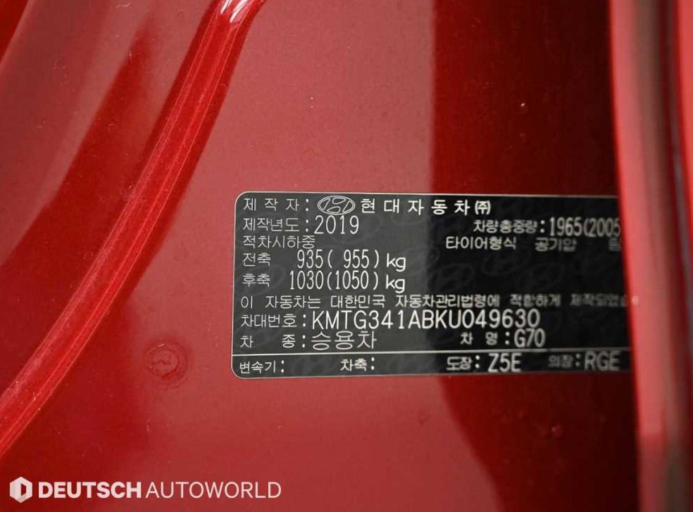 제네시스 G70 2.0T 사진 20