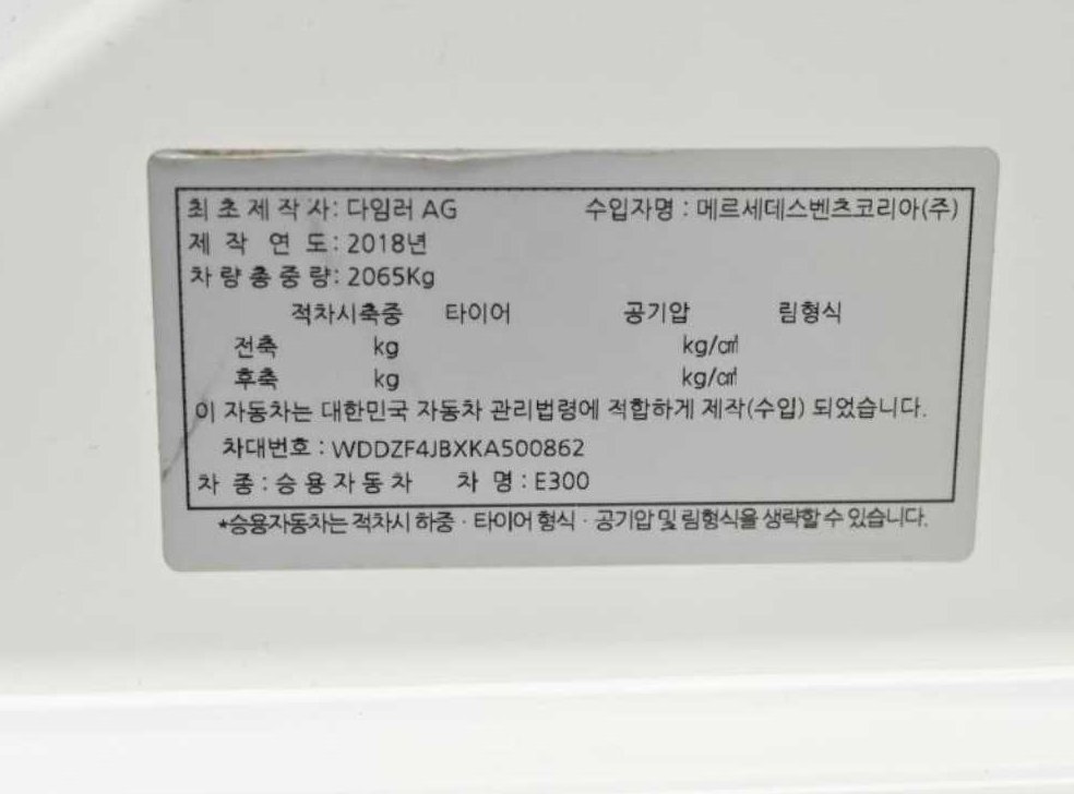 차량 이미지