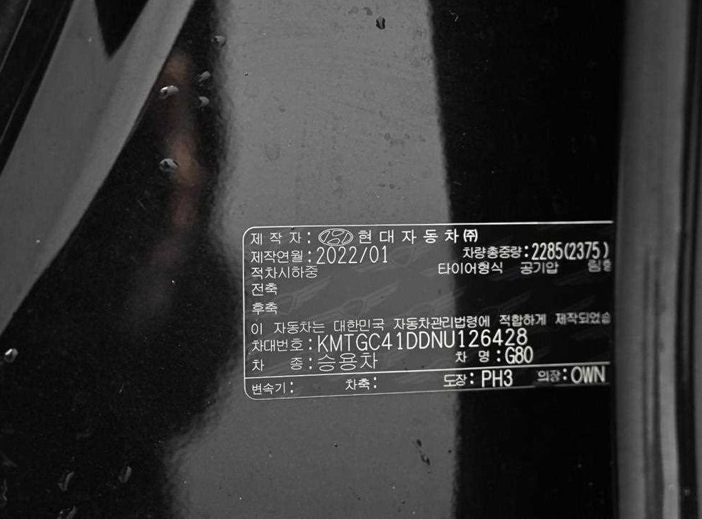 차량 이미지