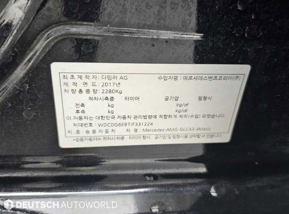 벤츠 GLC 클래스 AMG GLC 43 4MATIC 사진 20