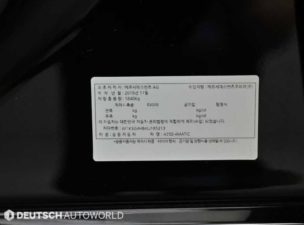 차량 이미지