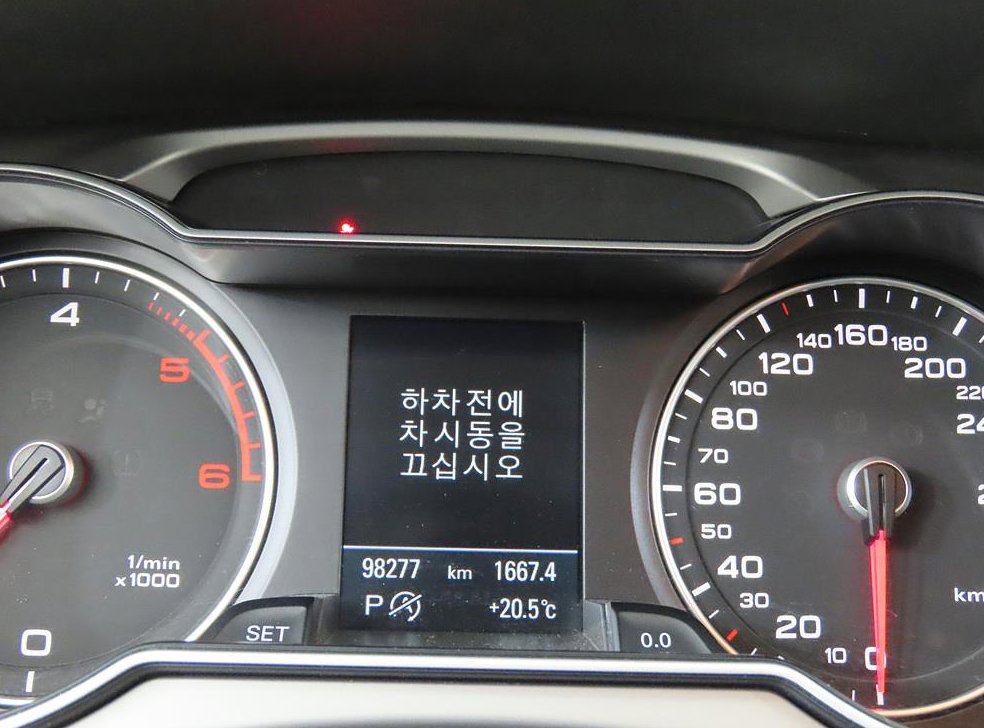 차량 이미지
