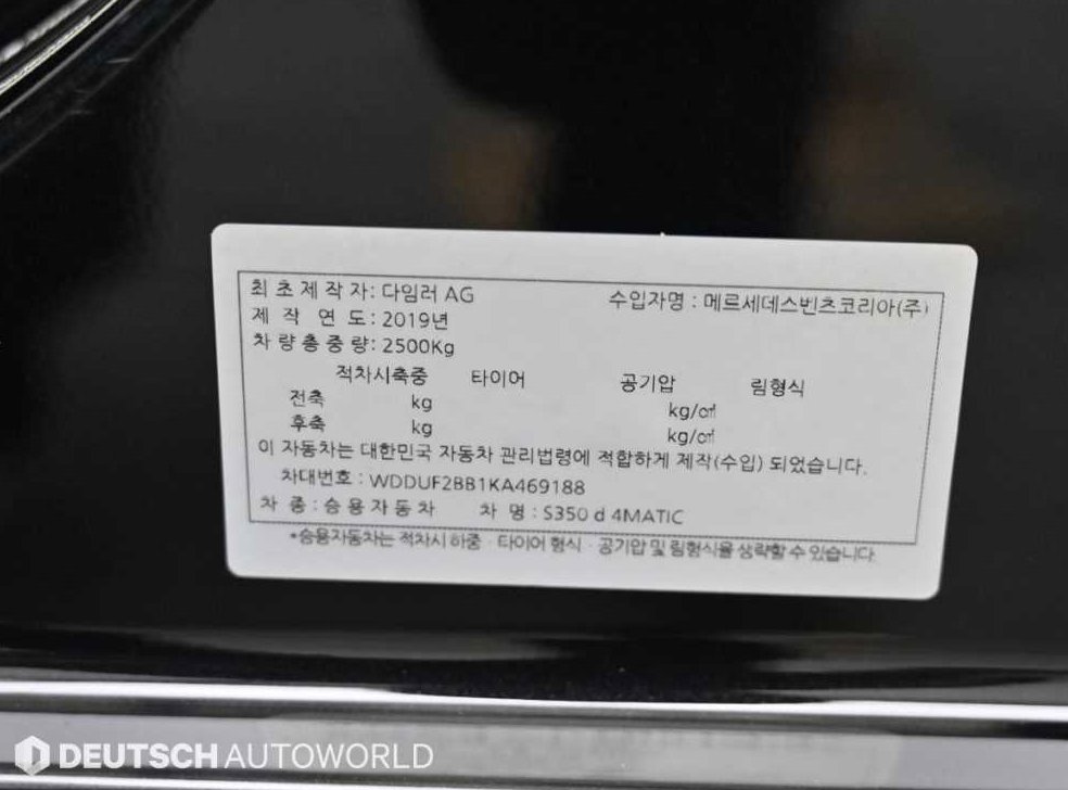 차량 이미지
