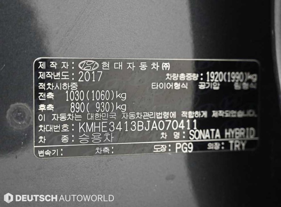 차량 이미지