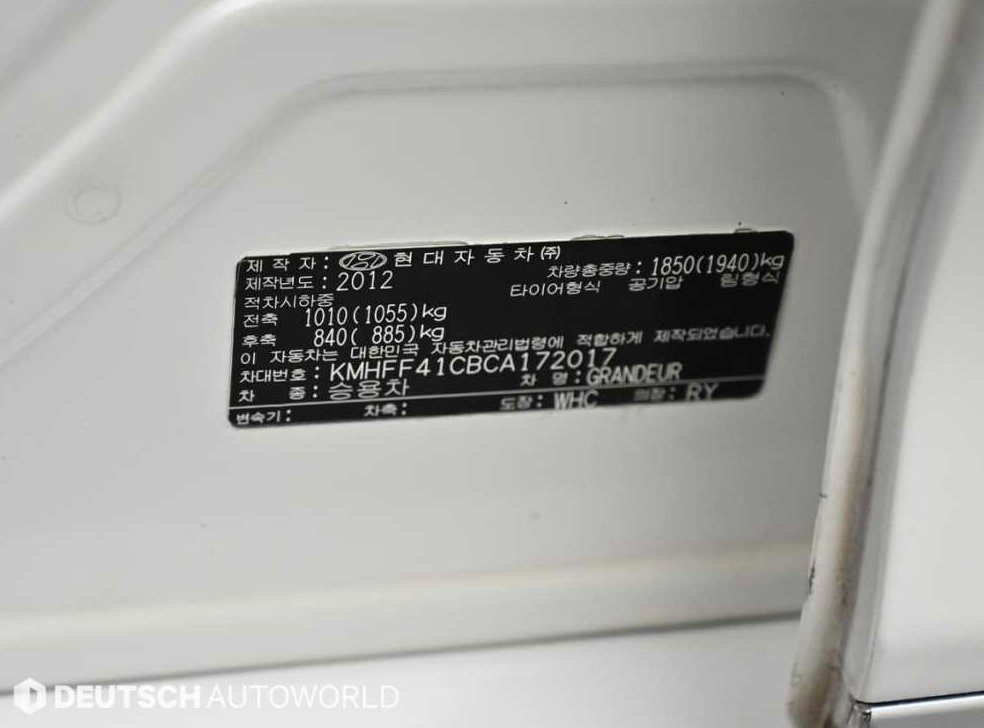 현대 그랜저 HG240 LUXURY 사진 20