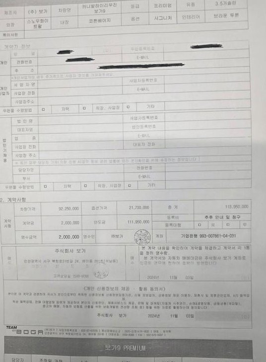 차량 이미지