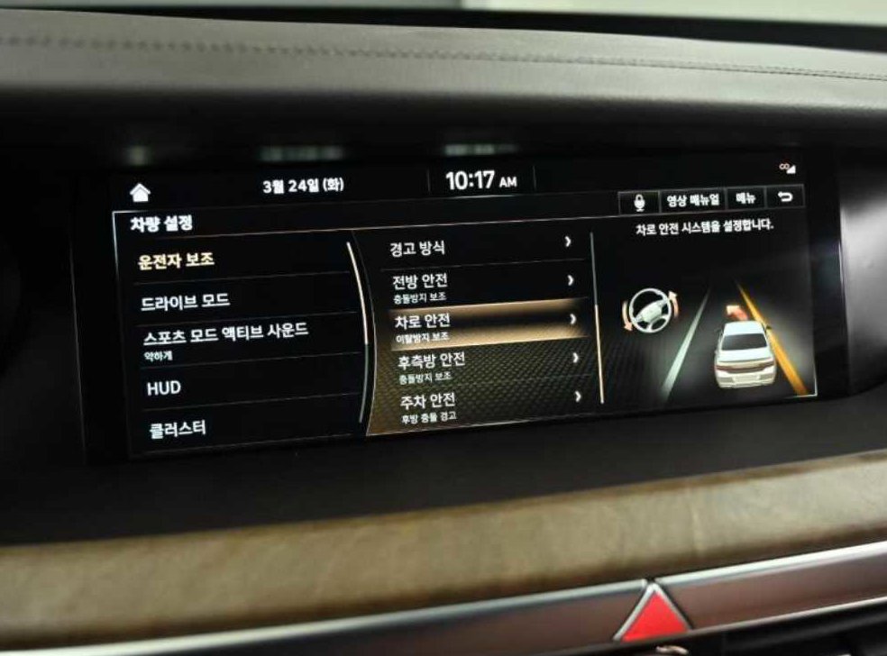 차량 이미지