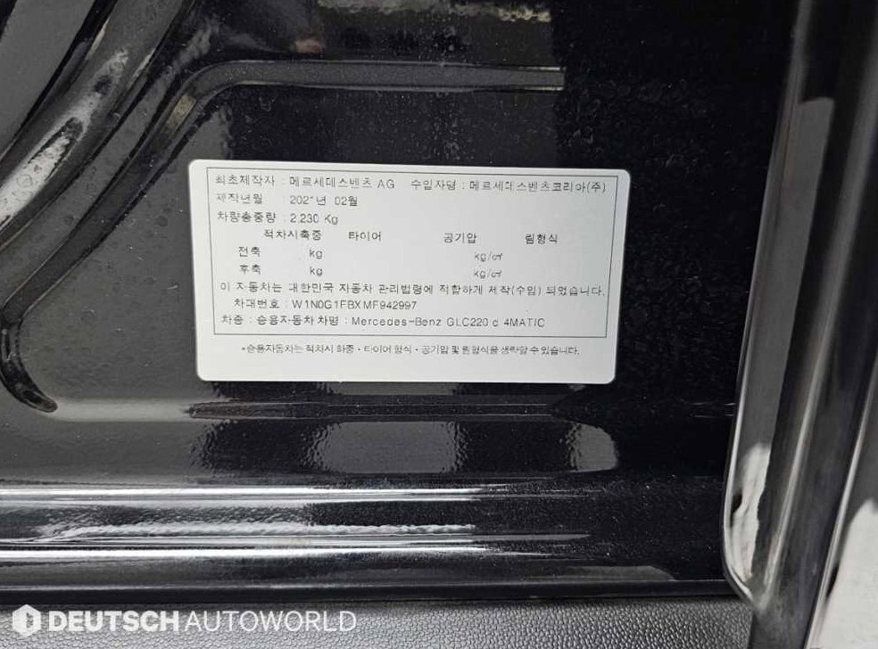 벤츠 GLC 클래스 GLC 220 d 4MATIC 사진 20