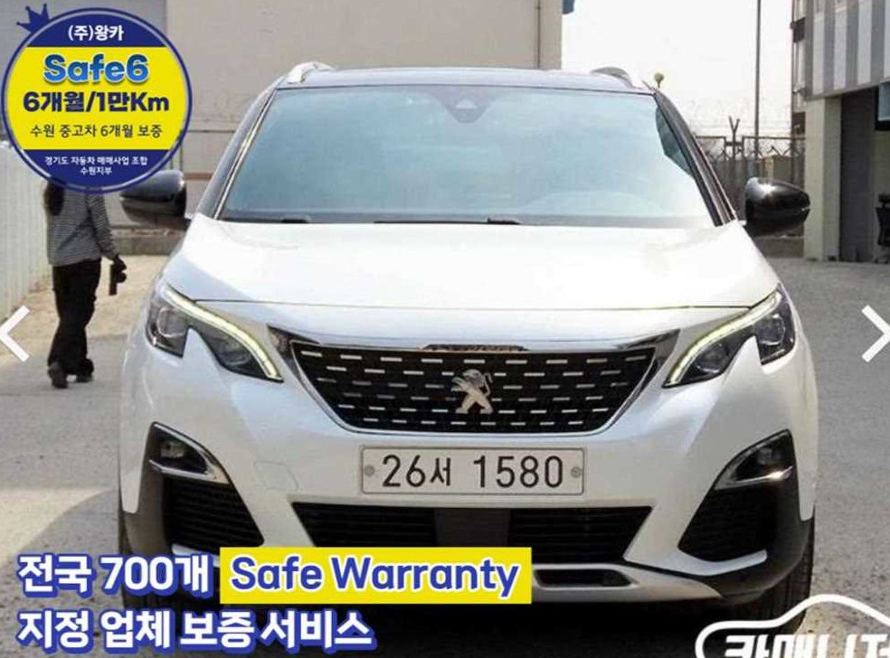 푸조 5008 1.6 BlueHDi GT Line
