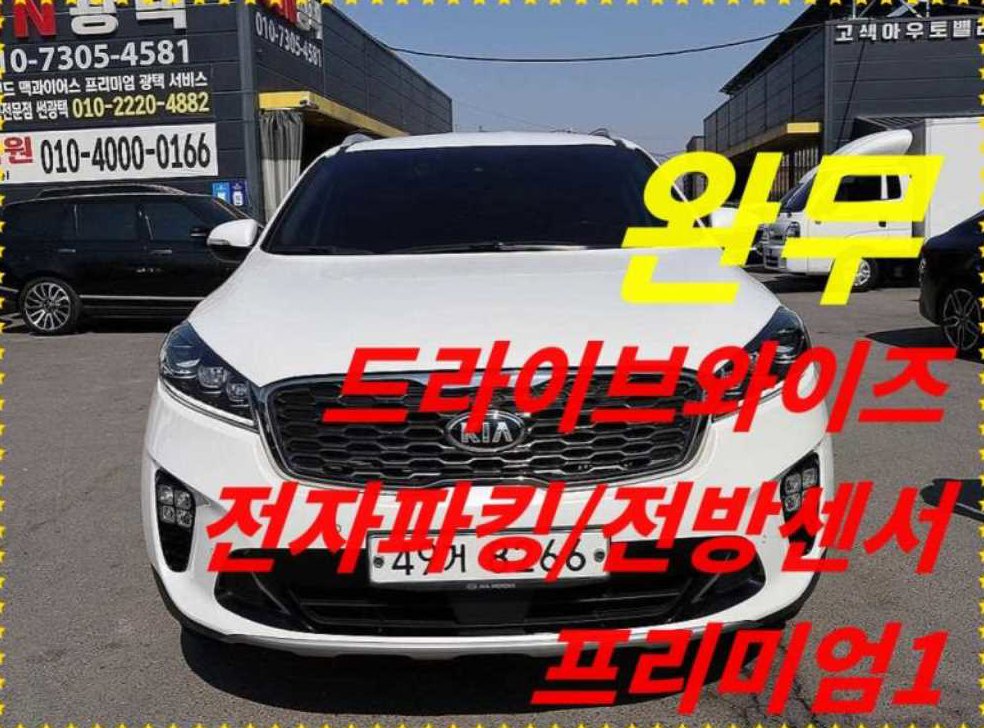 기아 쏘렌토 디젤 2.0 2WD