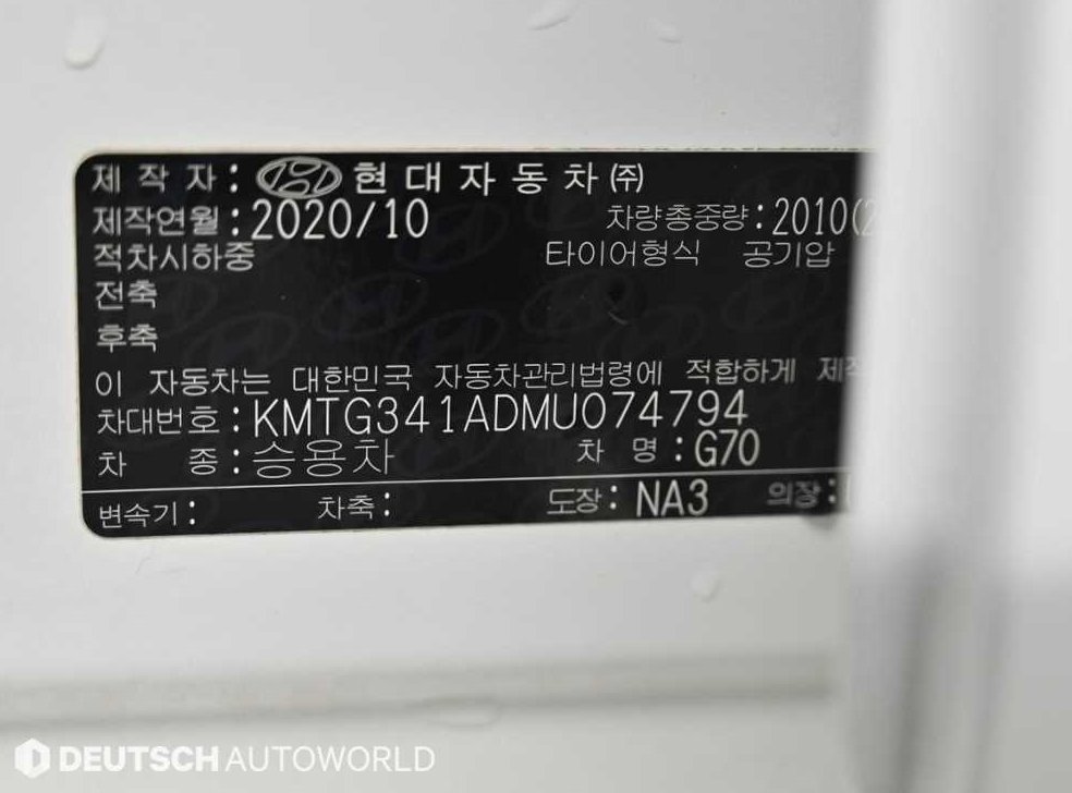 차량 이미지