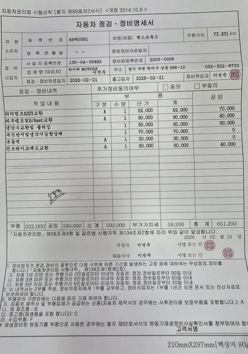차량 이미지