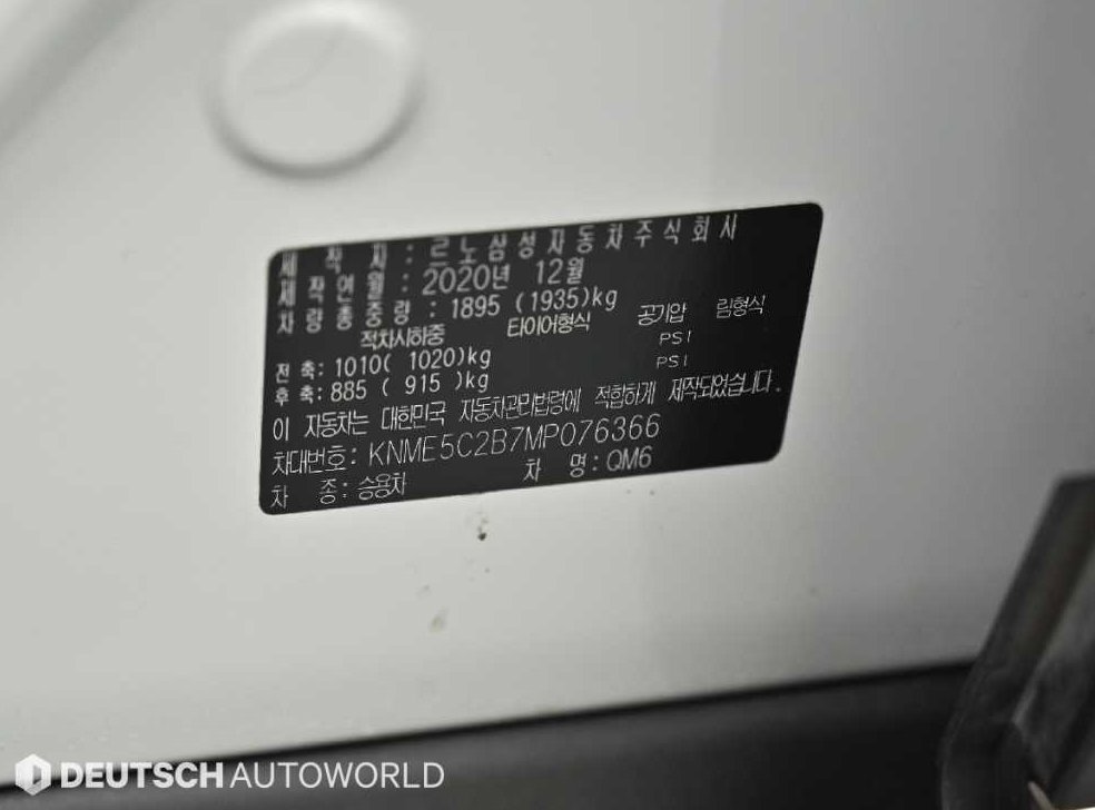 르노코리아(삼성) QM6 가솔린 2.0 GDe RE 시그니처 2WD 사진 20