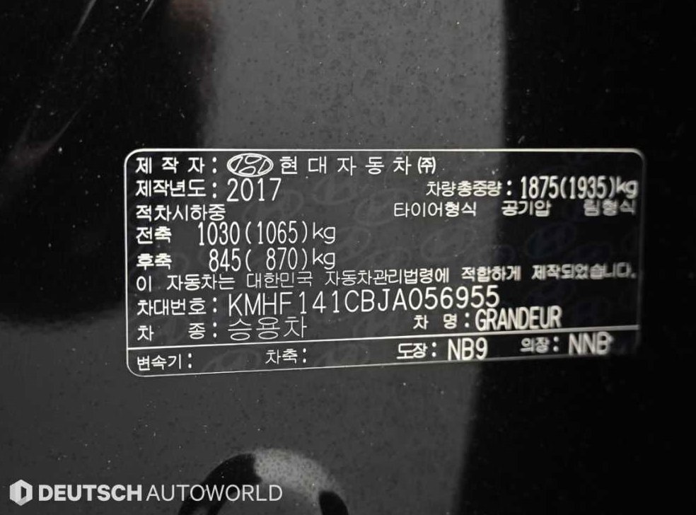 현대 그랜저 2.4 GDI 프리미엄 사진 20