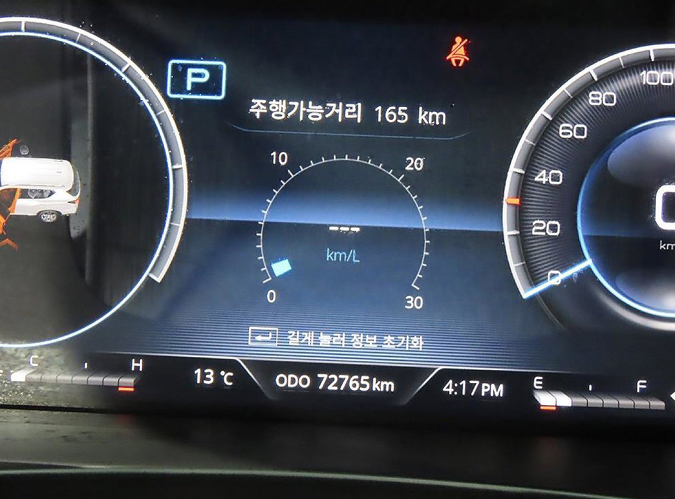 차량 이미지