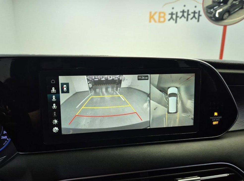 차량 이미지