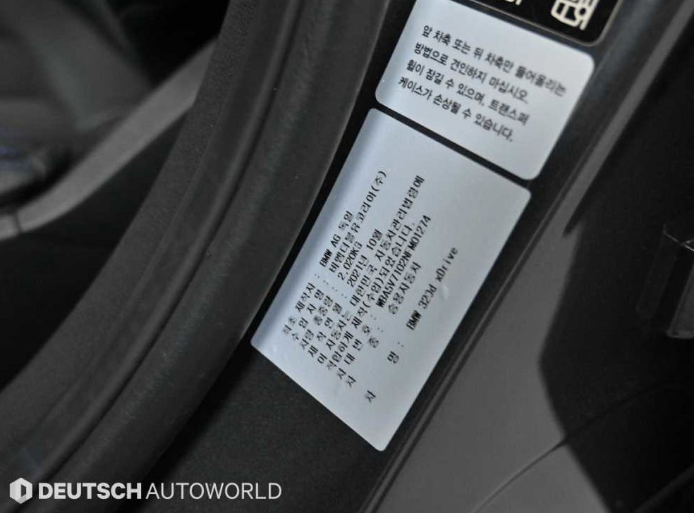 BMW 3시리즈 320d xDrive M 스포츠 사진 20