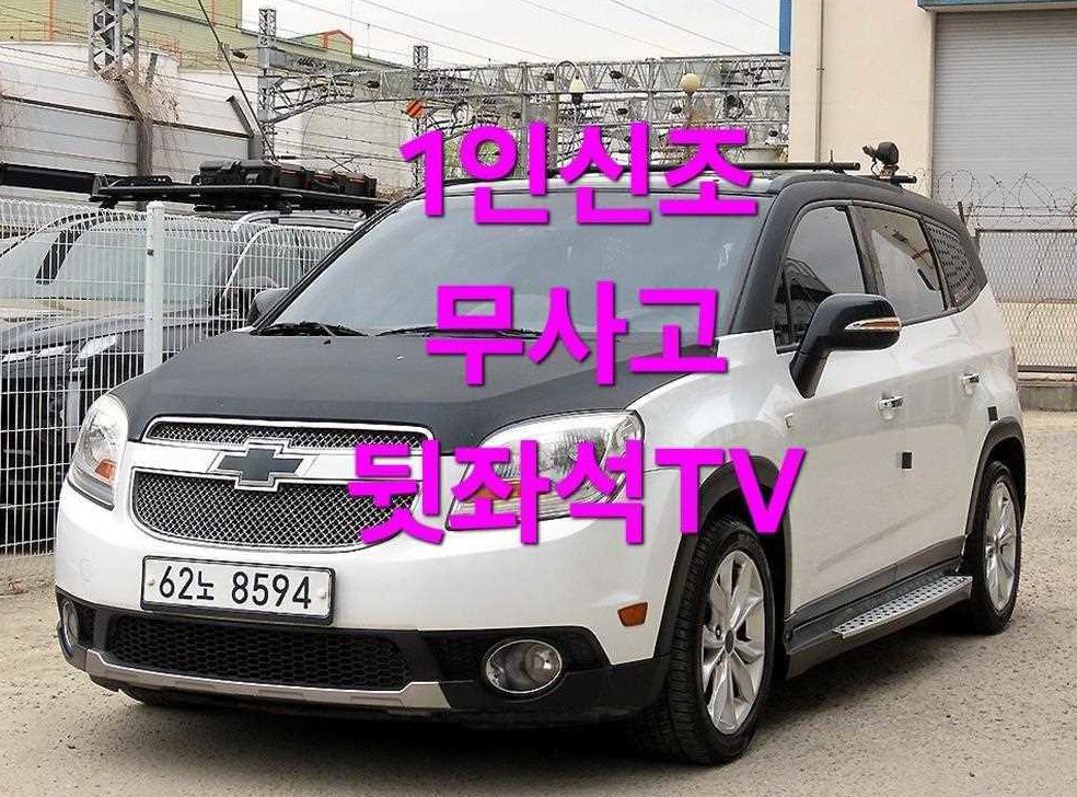 쉐보레 올란도 LPGI LT 사진 2