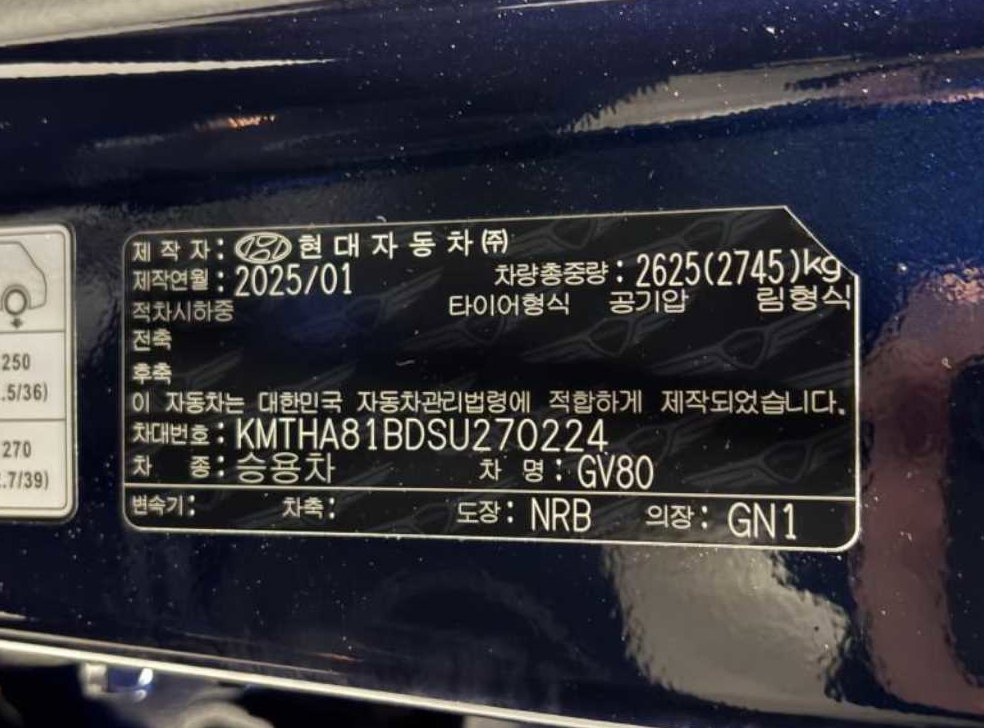 차량 이미지