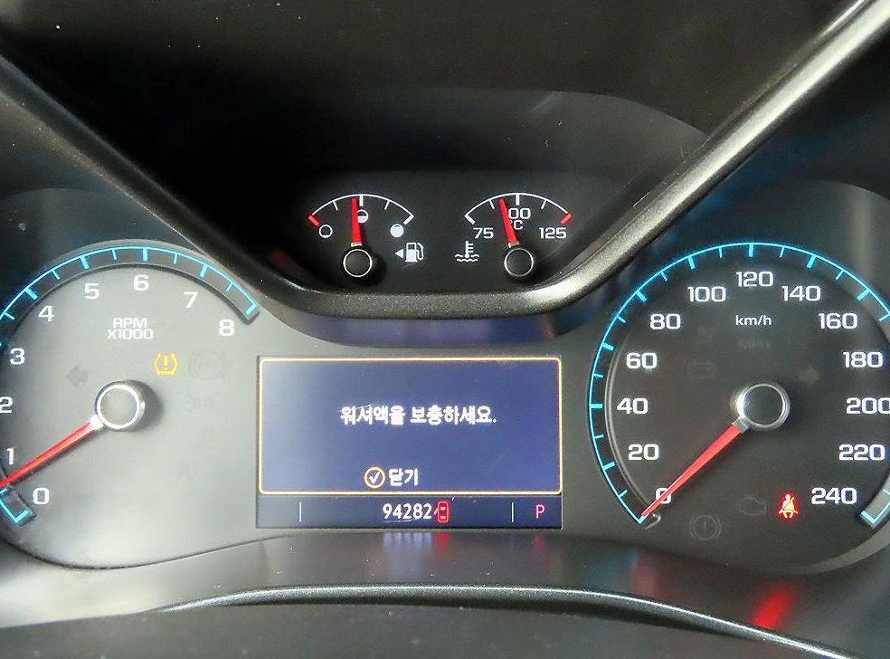 쉐보레 콜로라도 3.6 익스트림-X 4WD 스포츠 바 사진 9